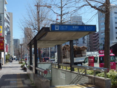 地下鉄桜通線「車道駅」１番出口から徒歩で質のヤマカワへ行く方法