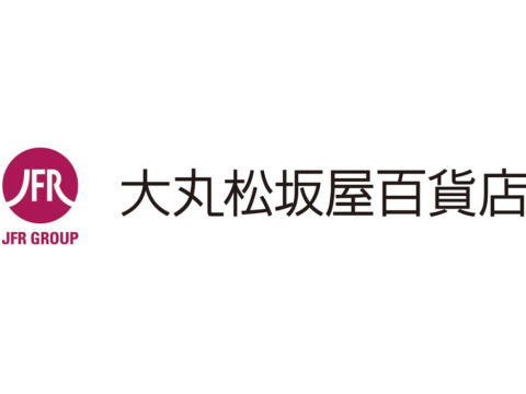 百貨店も買取事業に参入