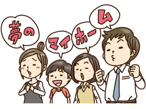 マイホームでも残クレか